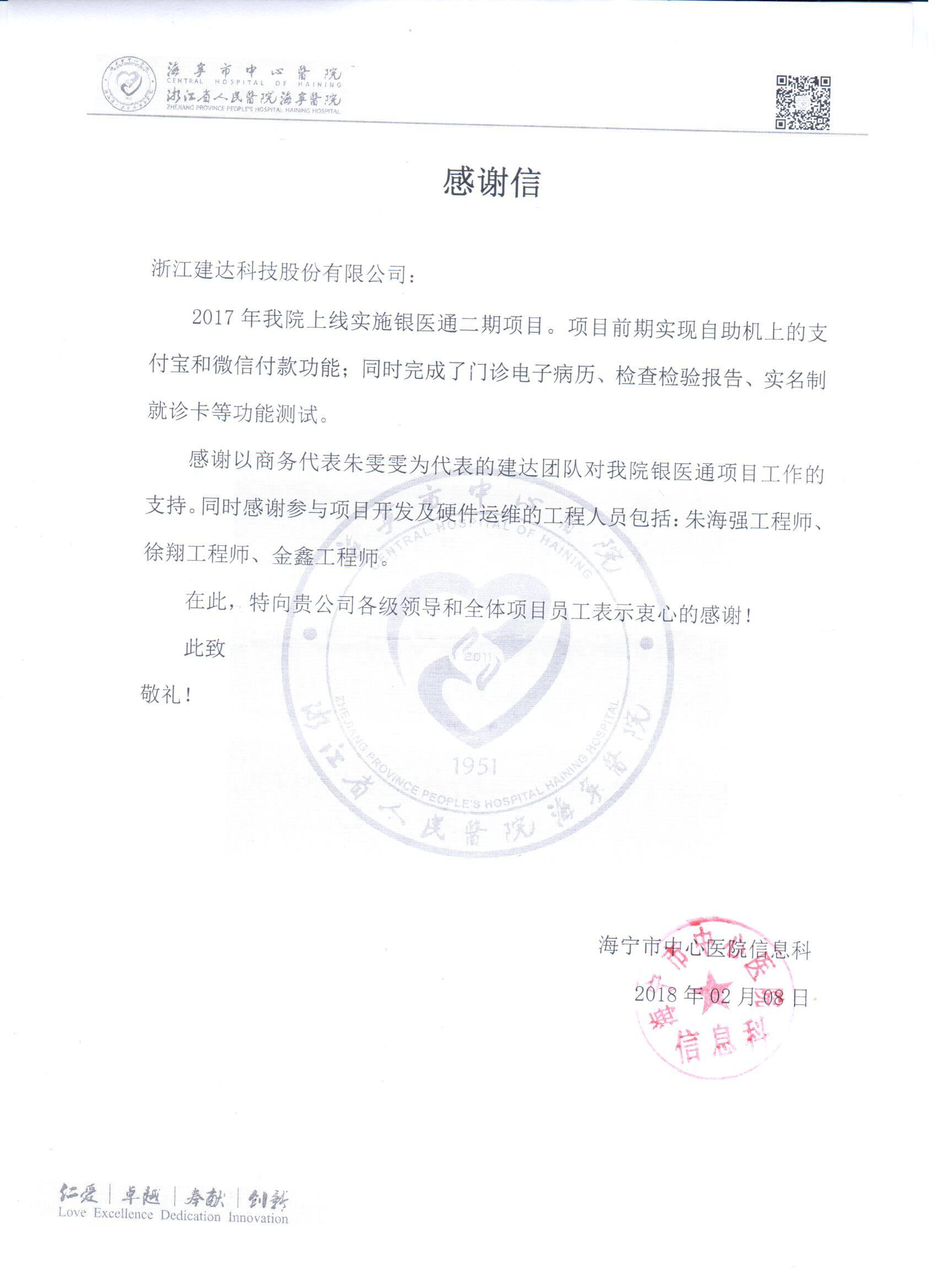 软件2月.png