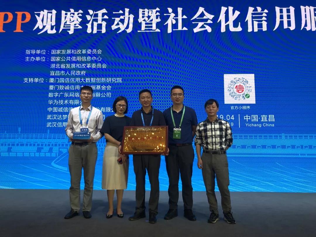 微信图片_20191204142859.jpg
