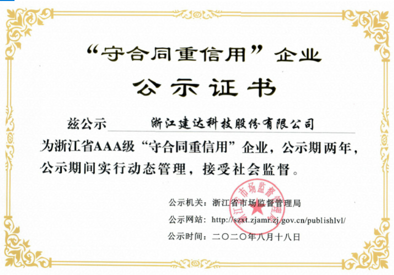 微信图片_20200921113746.png